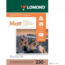 LOMOND Фотобумага для струйной печати, 50л, 230г/м2, белый, покрытие матовое [0102034]