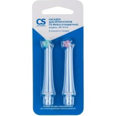 CS MEDICA Сменные насадки AP-41og, 2 шт