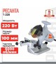РЕСАНТА Станок заточной Т-220 220W (75/10/2)