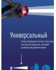 Фонарь КОСМОС KOCACCUH1WLED