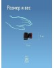 Фонарь КОСМОС KOCACCUH1WLED