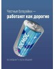 Элементы питания КОСМОС KOCLR20MAX2BL