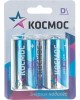 Элементы питания КОСМОС KOCLR20MAX2BL