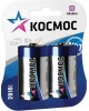 Элементы питания КОСМОС KOCLR20MAX2BL