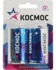 Элементы питания КОСМОС KOCLR20MAX2BL