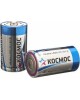 Элементы питания КОСМОС KOCLR20MAX2BL