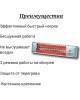 Инфракрасный обогреватель OASIS IV-12 (D)