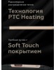 Стайлер BQ HST8001 Черный-Золотой