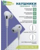 Наушники MORE CHOICE (4627151193373) G31S White