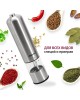 Электрическая мельница для специй ATLANTA ATH-4612 gray