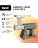 Мясорубка электрическая BBK MG3002 серый