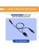 REXANT Антенна комнатная «Активная» для цифрового телевидения DVB-T2, Ring-50