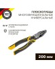 Плоскогубцы KRANZ (KR-12-4651-5) Плоскогубцы многофункциональные универсальные 200мм