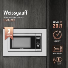 WEISSGAUFF Микроволновая печь встраиваемая 20L HMT-205