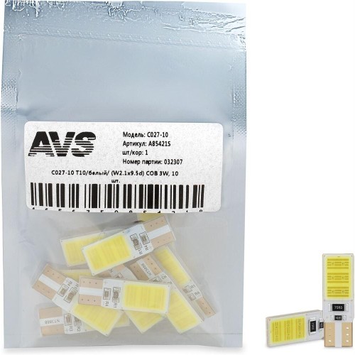AVS C027-10 T10/белый/ (W2.1x9.5d) COB 3W, 10 шт