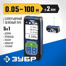 ЗУБР Лазерный дальномер ДЛ-100, 2 класс лазера, 532нм, луч зеленый [34923]
