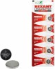 Элементы питания REXANT (30-1103) CR1225 - 5 шт/блис