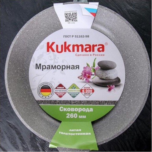 Посуда КУКМОР СМС-263а д.26 светлый мрамор Посуда КУКМОР СМС-263а д.26 светлый мрамор
