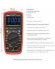 Мультиметр UNI-T (13-1028) Универсальный мультиметр UT 139С