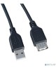 Кабель PERFEO (U4504) USB2.0 A вилка - А розетка, длина 3 м