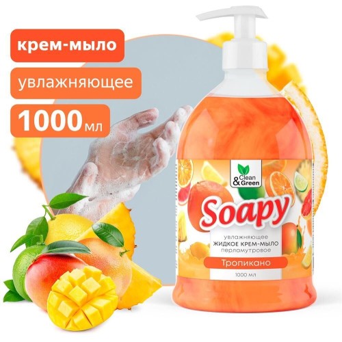 CLEAN& GREEN Крем-мыло жидкое с перламутром 