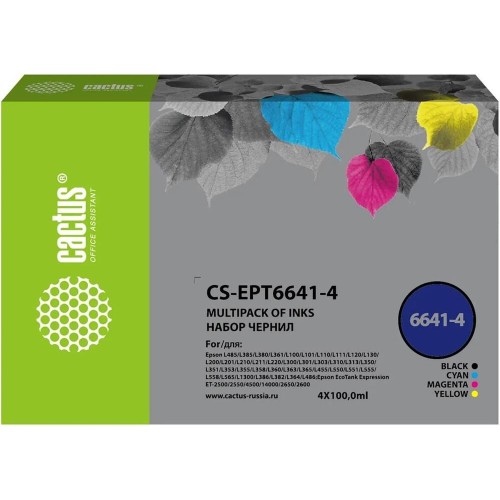 CACTUS Набор чернил CS-EPT6641-4 T664, для Epson, 100мл, многоцветный