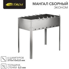 СОКОЛ Мангал сборный Эконом 400х250х400мм, с 6 шампурами, в гофрированной картонной коробке