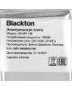 Плита электрическая Blackton Bt HP114B Черный
