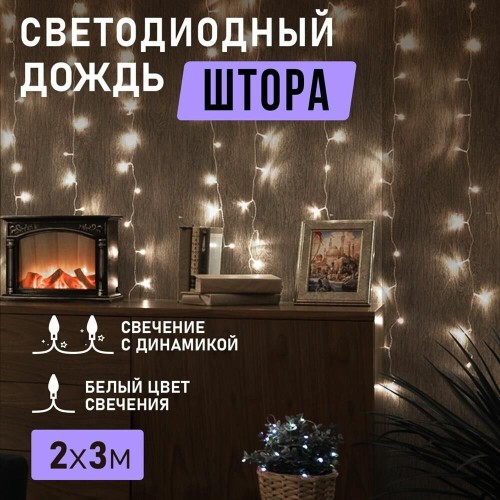 Гирлянда NEON-NIGHT (235-056) ГИРЛЯНДА  Гирлянда NEON-NIGHT (235-056) ГИРЛЯНДА