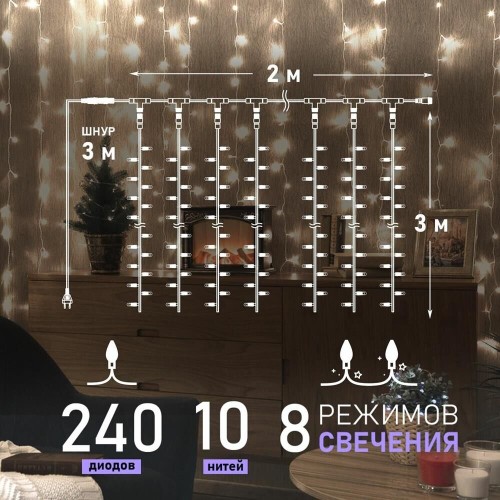 Гирлянда NEON-NIGHT (235-056) ГИРЛЯНДА  Гирлянда NEON-NIGHT (235-056) ГИРЛЯНДА