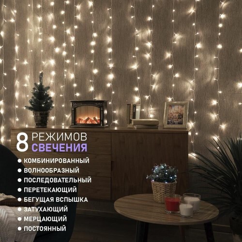 Гирлянда NEON-NIGHT (235-056) ГИРЛЯНДА  Гирлянда NEON-NIGHT (235-056) ГИРЛЯНДА