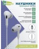 Наушники MORE CHOICE (4627151193397) G31Sa White