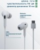 Наушники MORE CHOICE (4627151193397) G31Sa White