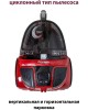 Пылесос PIONEER VC345C