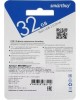 Флэш-напокитель SMARTBUY (SB32GBCLU-Y) UFD 2.0 032GB CLUE Yellow