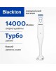 Блендер BLACKTON Bt HB400P White-Blue