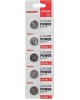 Элементы питания REXANT (30-1105) CR1620 - 5 шт/блис