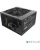 CBR Блок Питания ATX 500W 80+ Bronze, APFC, 0.6mm, 20+4pin, 1*8-pin(4+4P), 2*6+2pin, 4*SATA, 4*IDE, 12cm fan, 1.5м кабель питания, черный [PSU-ATX500-
