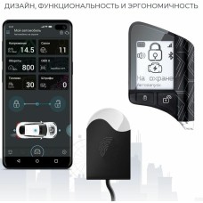 SCHER-KHAN Автосигнализация X1-M2 с обратной связью брелок с ЖК дисплеем