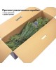 ЕЛЬ ROYAL CHRISTMAS ROYAL CHRISTMAS Ель Arkansas Premium Hinged PVC/PE — 150 см 291150 291150