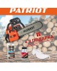 Пила цепная бензиновая PATRIOT 220104452 PT 452 Пила цепная бензиновая