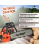 Пила цепная бензиновая PATRIOT 220104452 PT 452 Пила цепная бензиновая