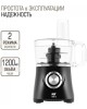 Кухонный комбайн HITT HT-5701
