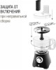 Кухонный комбайн HITT HT-5701