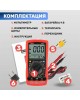 Мультиметр UNI-T (13-1023) Универсальный мультиметр UT 58C