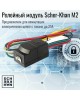 SCHER-KHAN Автосигнализация X1-M2 с обратной связью брелок с ЖК дисплеем