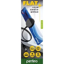 Антенна телевизионная комнатная PERFEO (PF_4503) FLAT+ активная (BAS-5111)