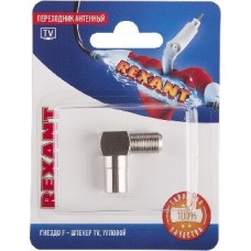Переходник REXANT (06-0027-A) ПЕРЕХОДНИК АНТЕННЫЙ, (ГНЕЗДО F - ШТЕКЕР TV), УГЛОВОЙ (1ШТ.)