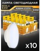 Светодиодная лампа ECOLA T5MV80ELC GX53/8W/4200K матовая