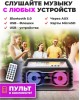Акустика RITMIX SP-610B